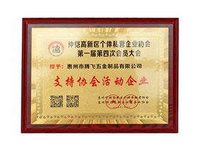 資（zī）質榮譽（yù）