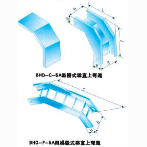 BHQ-C-T-P-5A型（xíng）垂直上彎通