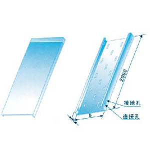 托盤式（shì）直（zhí）通橋架蓋--體 XQJ-P-01