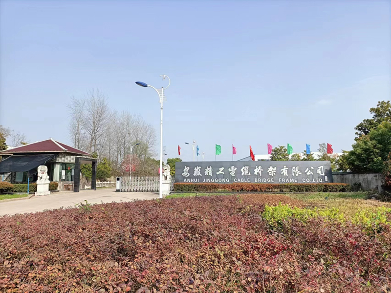 公司環（huán）境